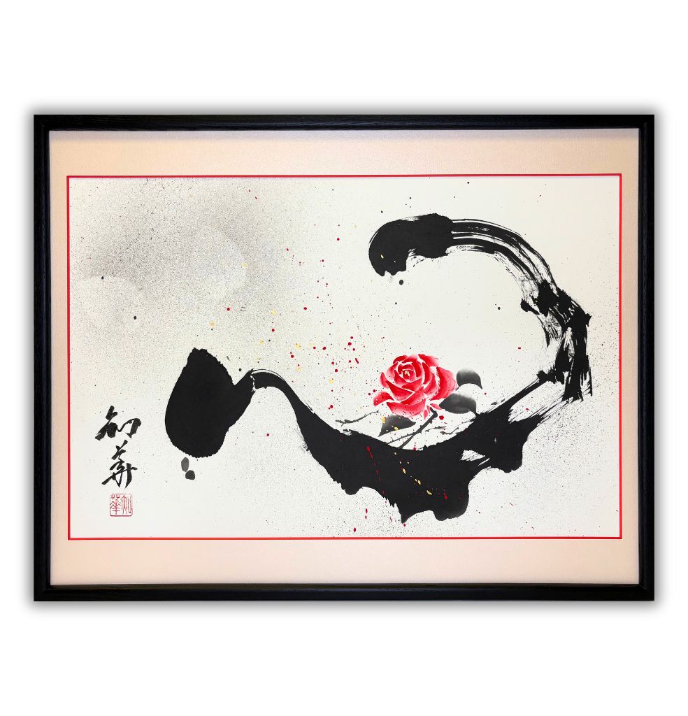「心」