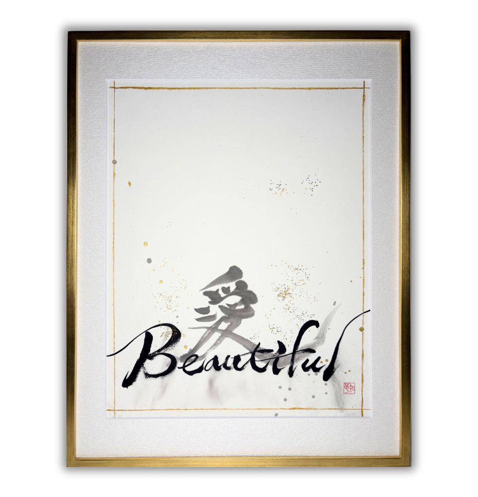 「愛」-Beautiful-