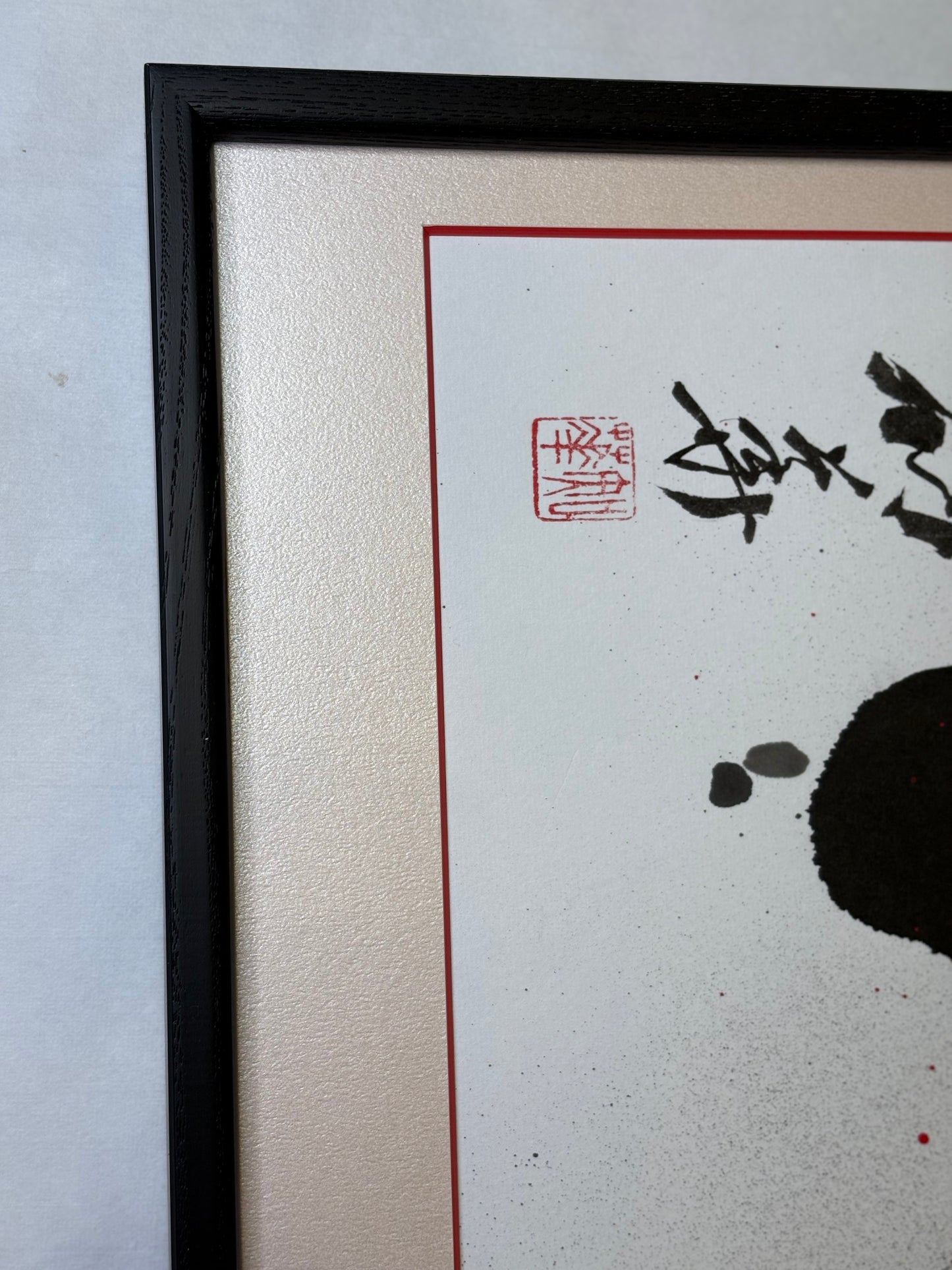 「心」