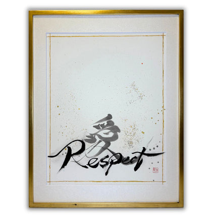 「愛」-Respect-