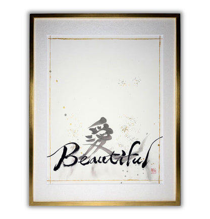 「愛」-Beautiful-