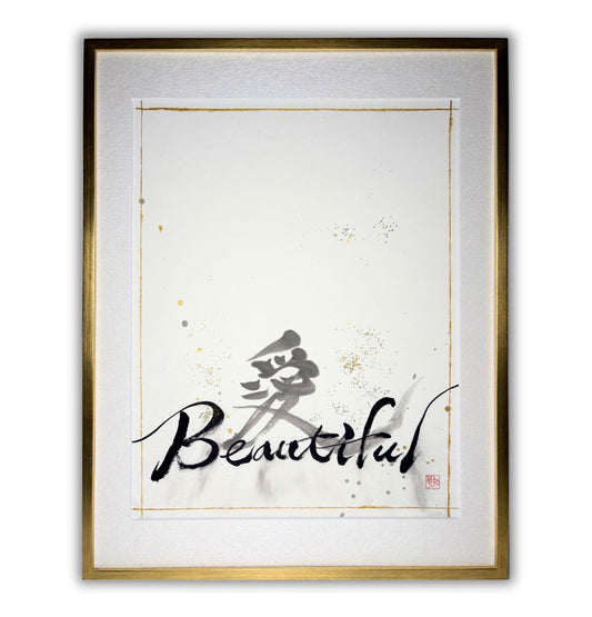 「愛」-Beautiful-