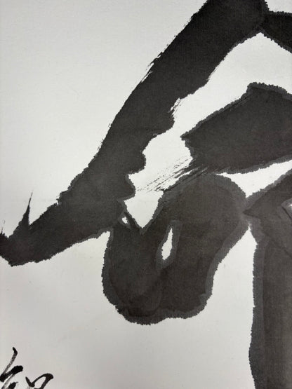 「生命」